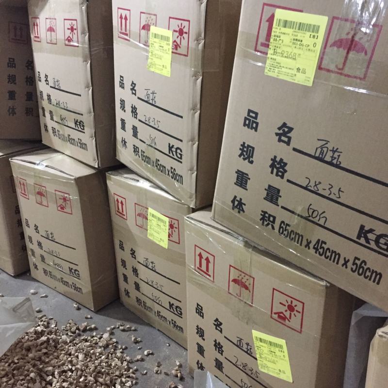 黑面香菇新货干香菇食用菌干货种植原产地批发常年供货大香菇