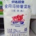 马铃薯淀粉酒店超级生粉