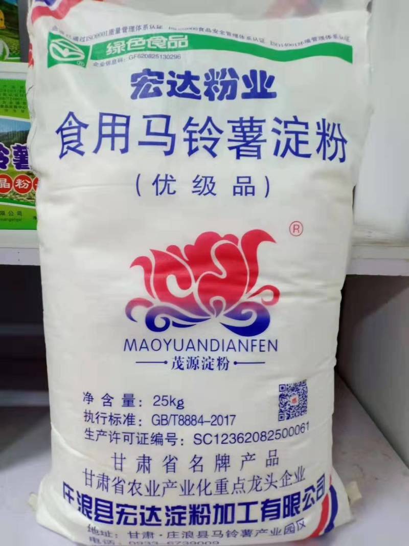 马铃薯淀粉酒店超级生粉