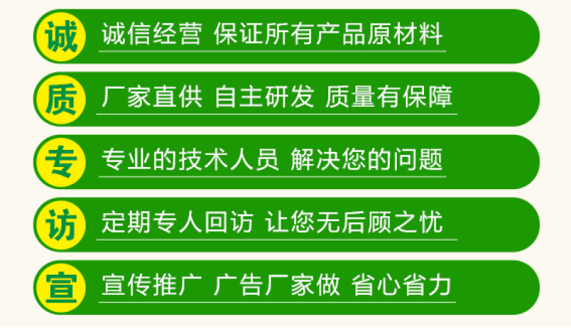 硅钙钾镁肥—春朝红活性硅钙钾镁肥全水溶