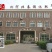 《推荐》多元功能尿素—春朝红专利产品全水溶硝硫基