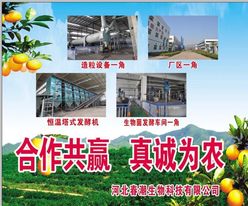 大量元素水溶肥14-6-40+TE-果然美
