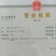 荷兰十五土豆种子荷兰806土豆种子高产抗病能力强耐储存