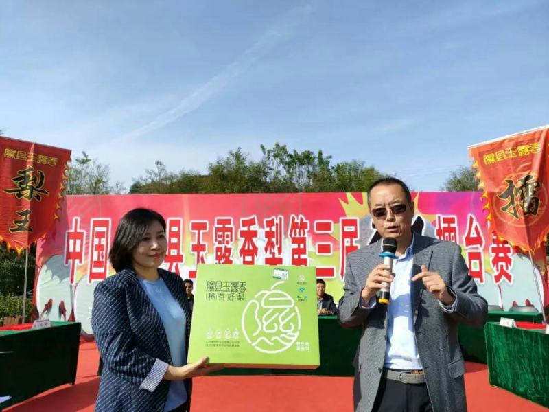 梨果之乡隰县玉露香，皮薄肉嫩，核小。