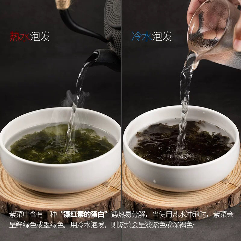 紫菜干货福建优质紫菜40g(紫菜10g+30盐包)