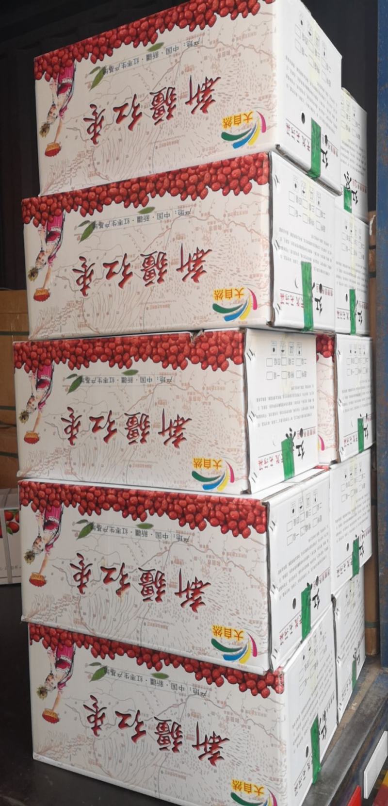 灰枣（一级）干度好。颜色漂亮，生吃，煲粥均可