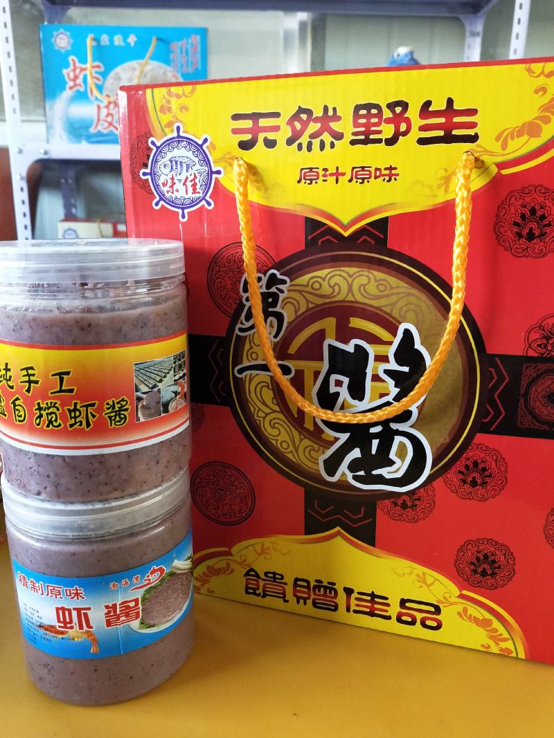 山东冯家虾酱低盐原味纯手工搅制可视频看货无差价