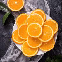 一件，崀山脐橙，现摘现卖，维C丰富，又甜又多汁