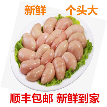 鸭宝新鲜冷冻鸭宝鸭肾20斤10包大鸭宝20斤左右红烧火锅