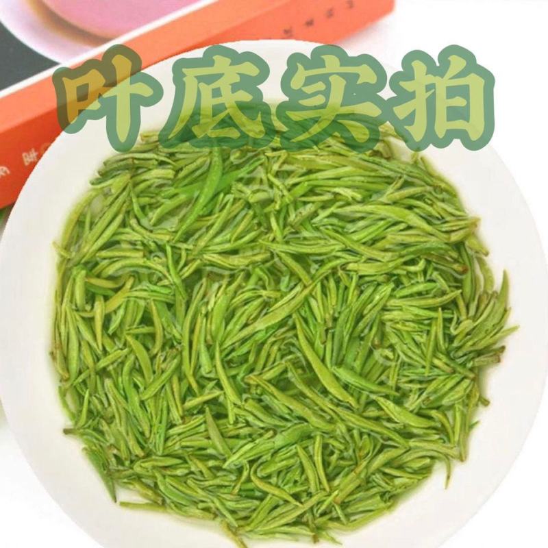 信阳毛尖2025新茶正宗明前特级嫩芽清香型毛尖绿茶茶叶
