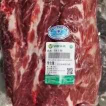 伊赛牛上脑，涮锅烤肉好食材，品质看的见