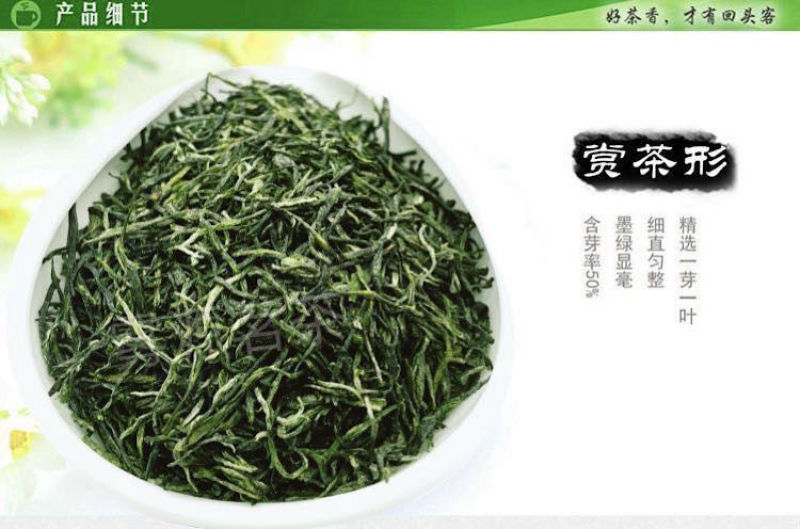 信阳毛尖2025新茶正宗明前特级嫩芽清香型毛尖绿茶茶叶