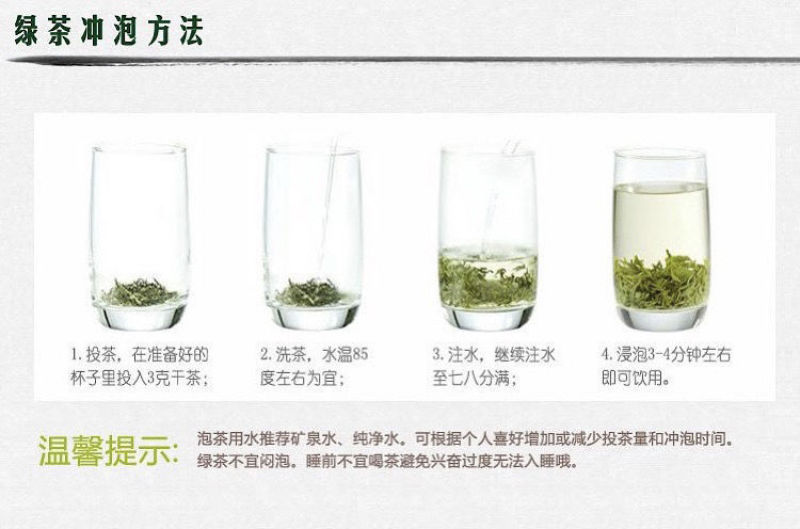 信阳毛尖2025新茶正宗明前特级嫩芽清香型毛尖绿茶茶叶