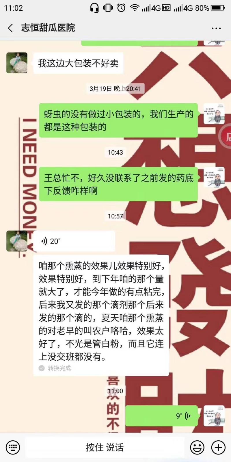 【包邮】白粉病高效熏蒸剂水熏剂熏白安全高效用一次管两个月