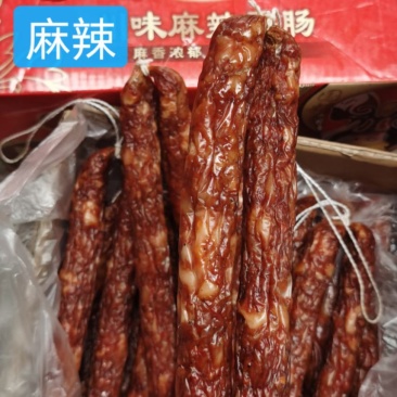 川味麻辣香肠红香鸿香肠五香麻辣广味香肠地摊
