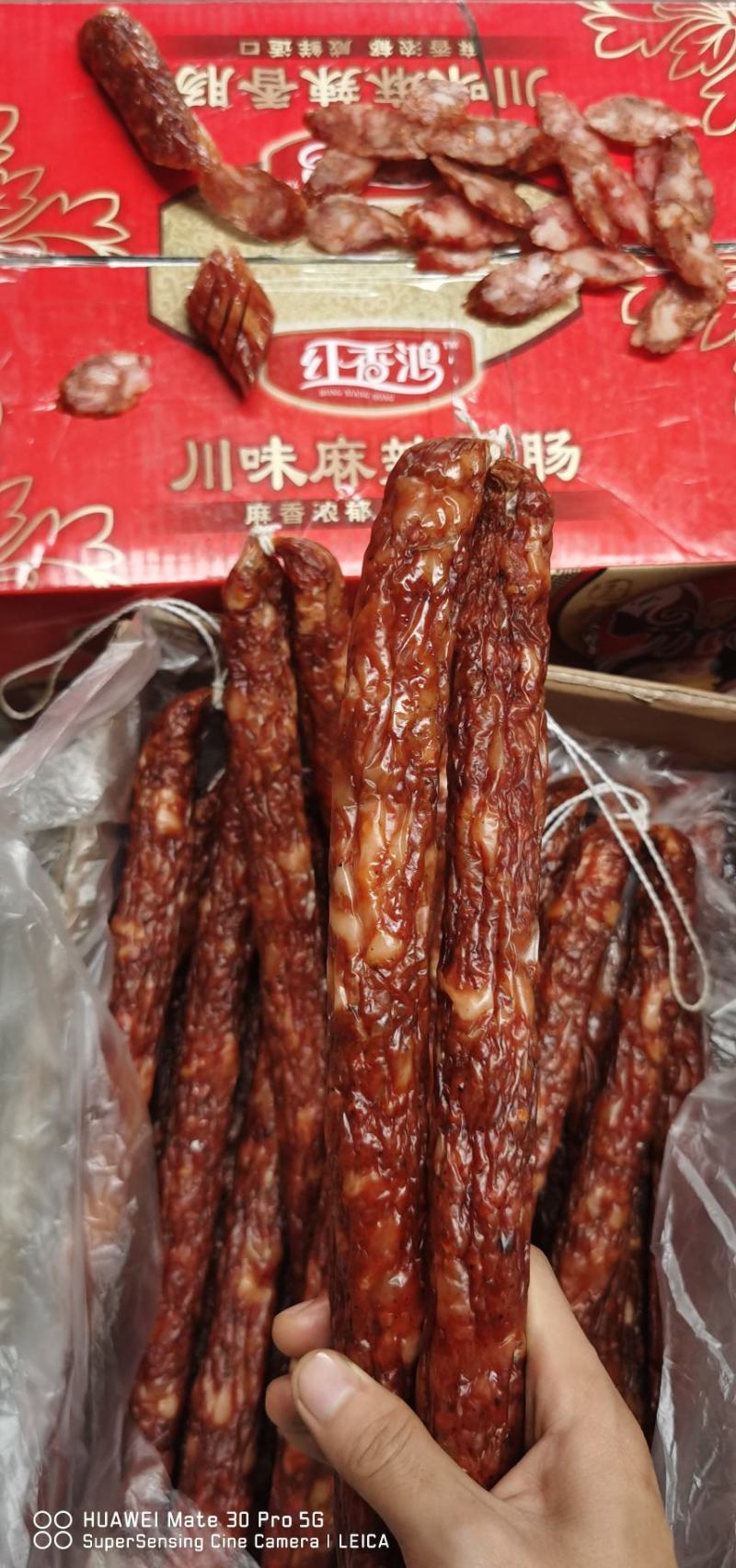 川味麻辣香肠红香鸿香肠五香麻辣广味香肠地摊