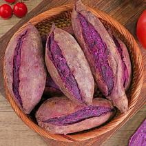 【顺丰包邮】新鲜紫薯3斤板栗地瓜番薯小蜜薯山芋农家自种