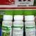 魔芋专用汰腐净种植魔芋必用种子消毒杀菌出苗治病抗病