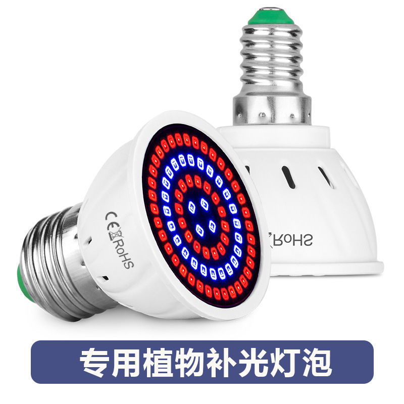 〈包邮）植物生长灯补光灯全光谱仿阳光多肉补光灯led补光