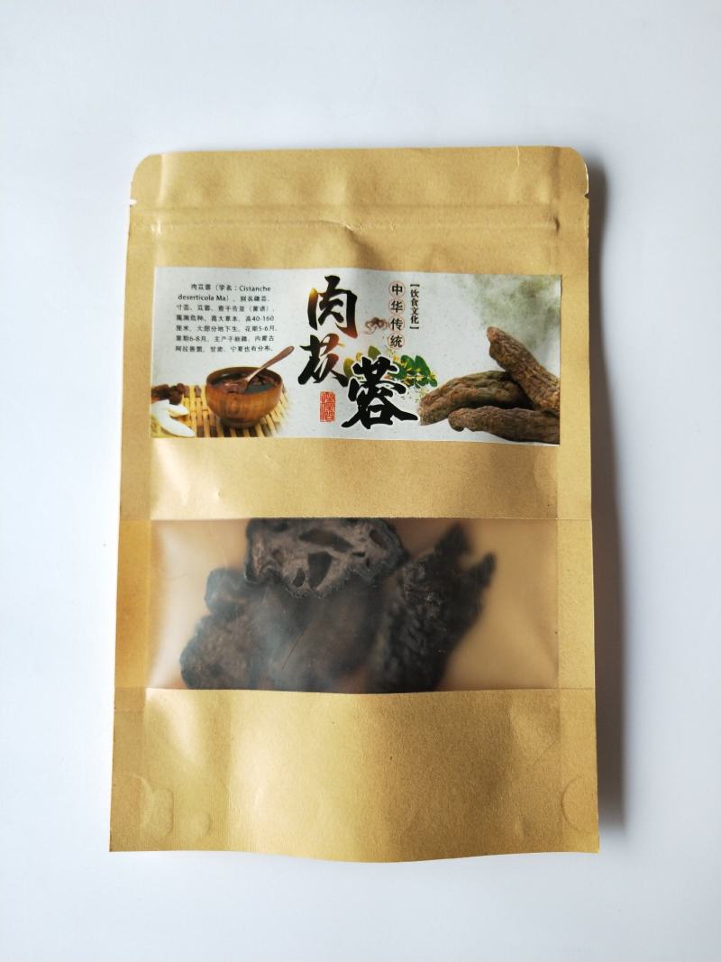 泡酒料包组合，肉苁蓉锁阳淫羊藿灵芝玛卡枸杞人参，十斤酒