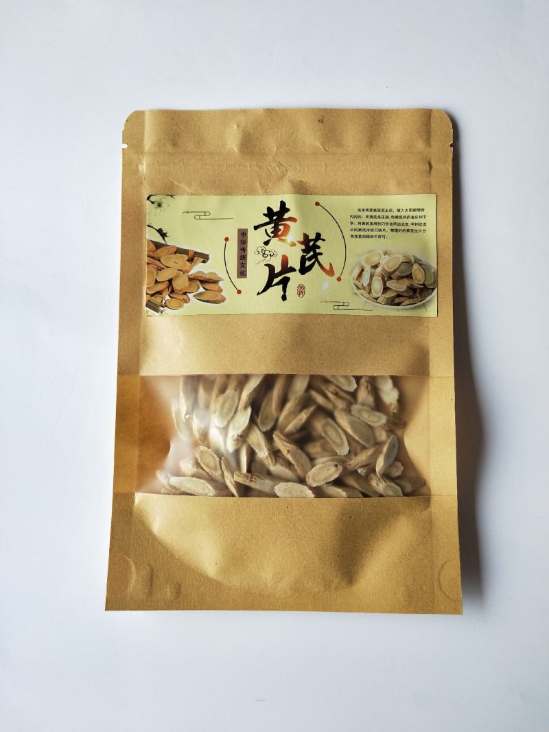 泡酒料包组合，肉苁蓉锁阳淫羊藿灵芝玛卡枸杞人参，十斤酒