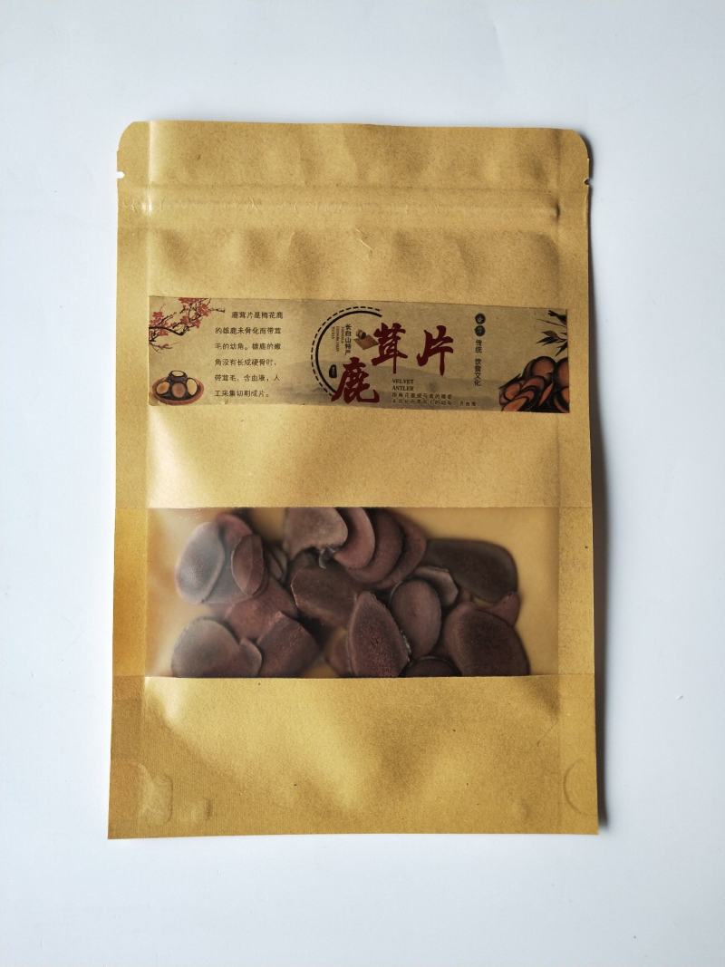 泡酒料包组合，肉苁蓉锁阳淫羊藿灵芝玛卡枸杞人参，十斤酒
