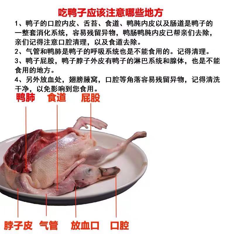 【地标产品盒马合作】纯粮喂养洪湖绿头鸭货源稳定