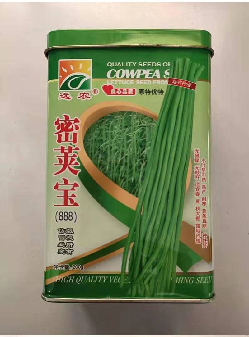 豆角种子密荚宝早中熟高产抗病荚为嫩绿色籽少肉厚