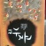 山东霜降流心柿饼上市