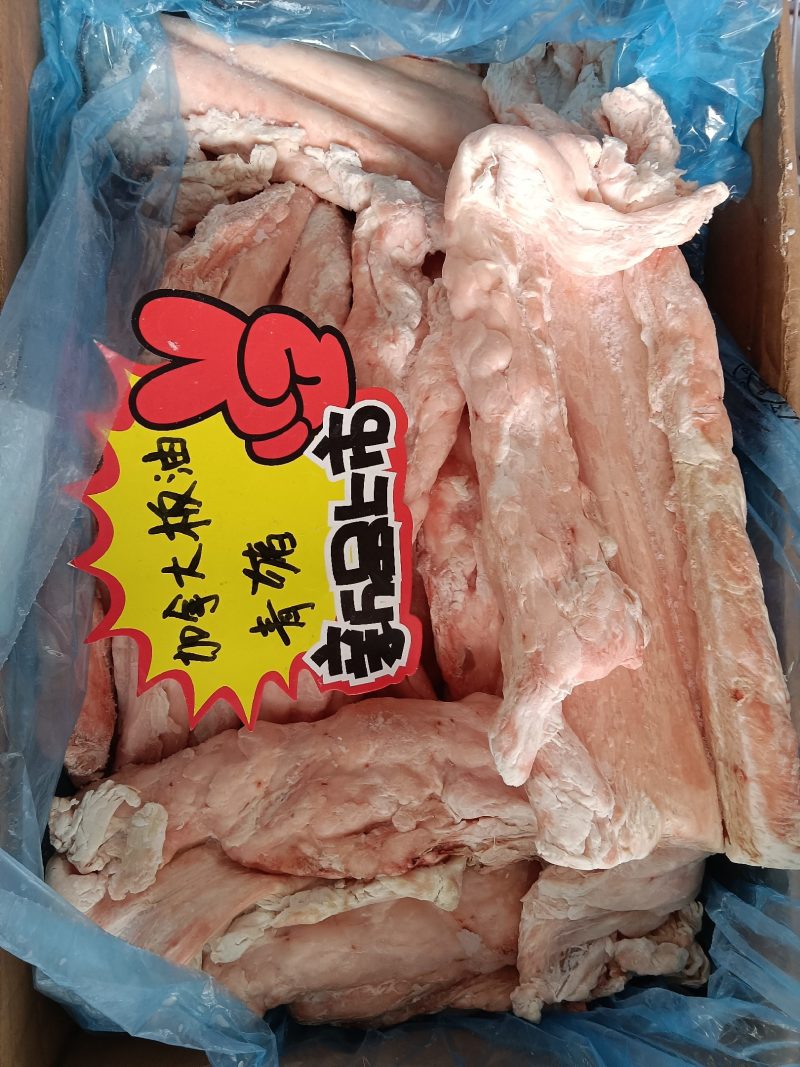 冻板油优质挂式重庆主城免费配送