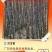 精品甘蔗代理批发零售