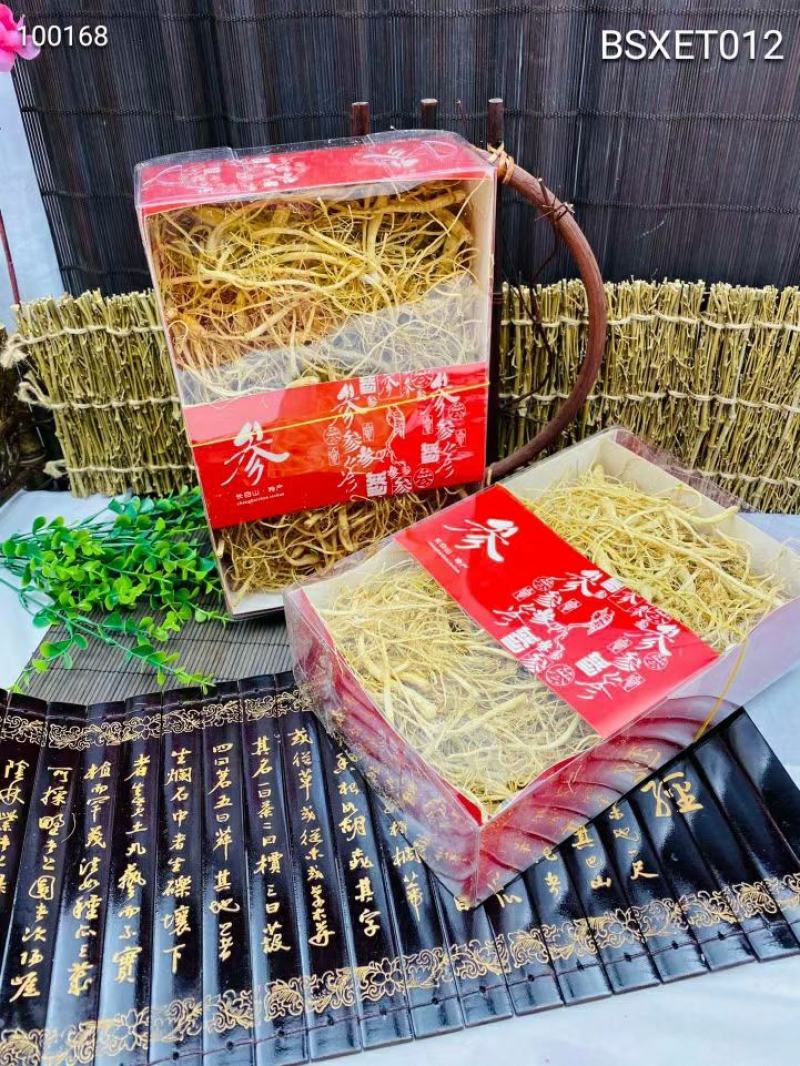 白参须长白山盒装包邮足干！不满意包退