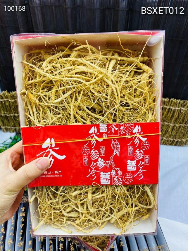白参须长白山盒装包邮足干！不满意包退