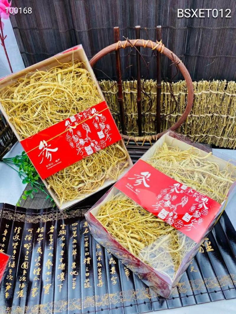 白参须长白山盒装包邮足干！不满意包退