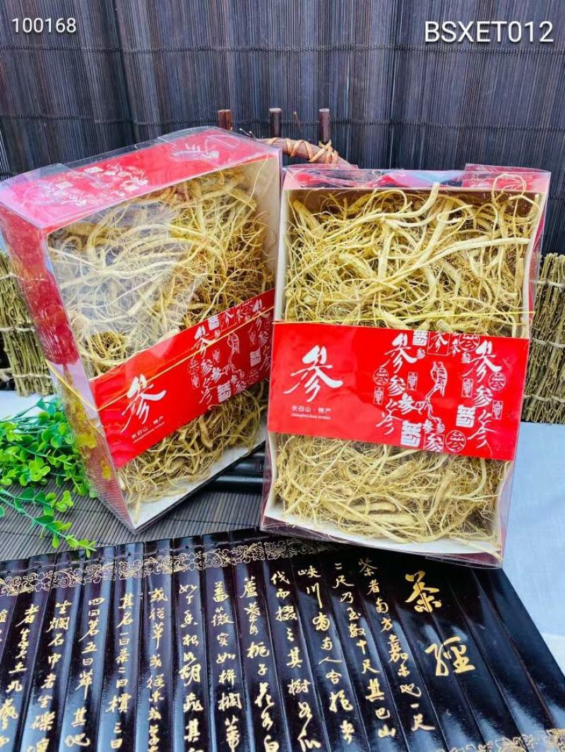白参须长白山盒装包邮足干！不满意包退