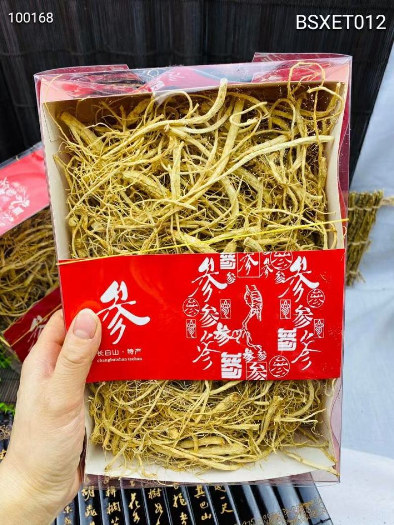白参须长白山盒装包邮足干！不满意包退