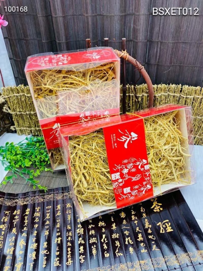 白参须长白山盒装包邮足干！不满意包退