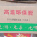 适合长期客户价格优惠，只有更低价