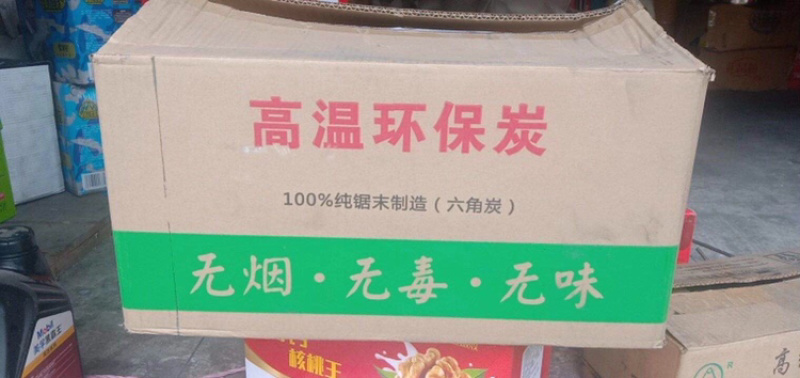 适合长期客户价格优惠，只有更低价