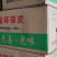 适合长期客户价格优惠，只有更低价