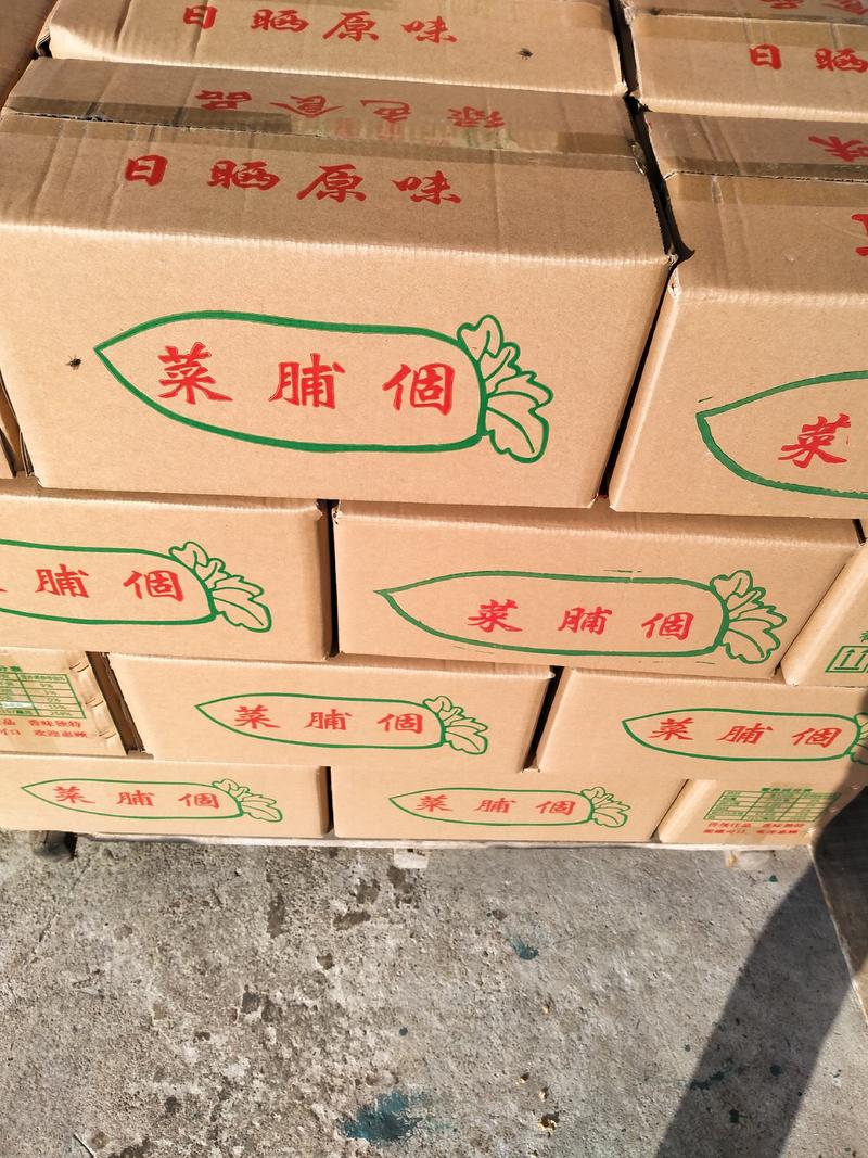 大量出售广东白萝卜干