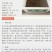 新采小叶朴树种子大叶朴树种子沙朴净种子珊瑚朴红皮