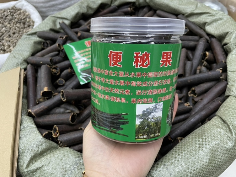 精选新果便秘果引流活动极速发货清肠排宿便纯植物腊肠果
