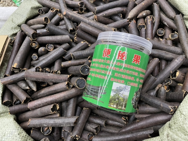 精选新果便秘果引流活动极速发货清肠排宿便纯植物腊肠果