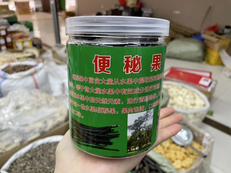 精选新果便秘果引流活动极速发货清肠排宿便纯植物腊肠果