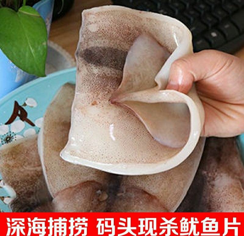 新鲜大鱿鱼片去头去内脏鲜香美味火锅烧烤食材