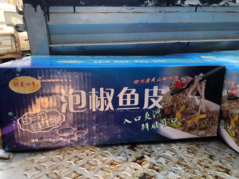 醉美四季泡椒鱼皮，大袋泡椒鱼皮，开袋即食