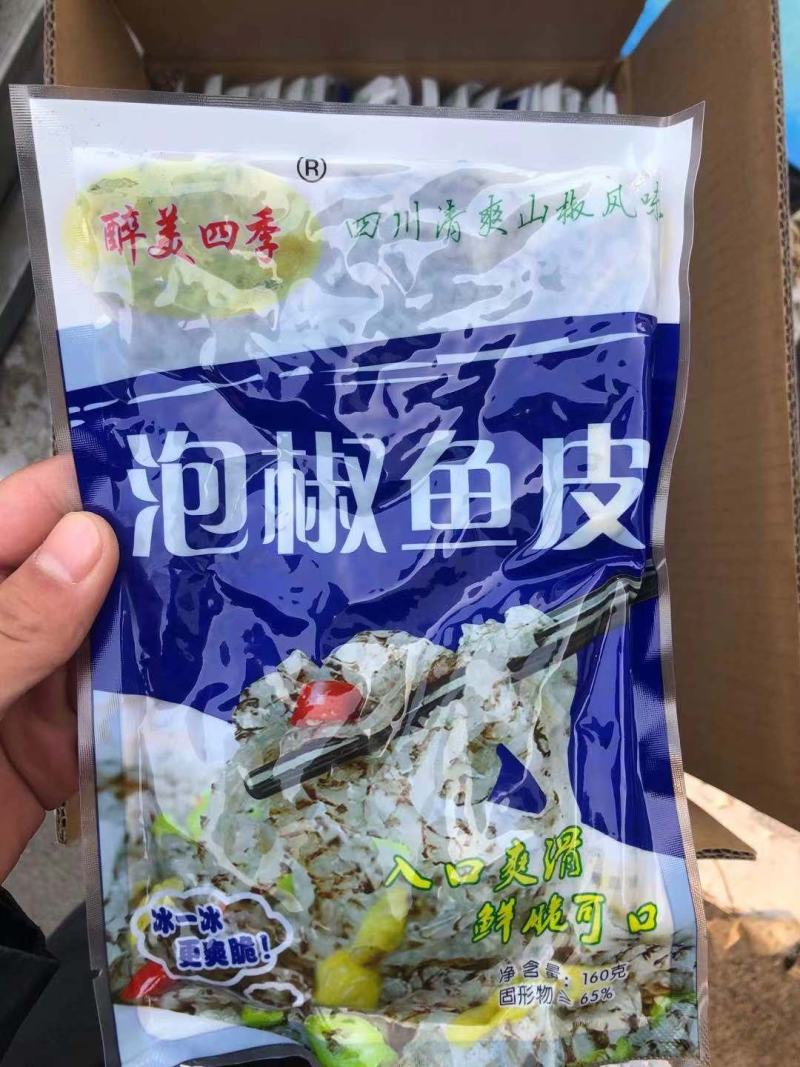 醉美四季泡椒鱼皮，大袋泡椒鱼皮，开袋即食