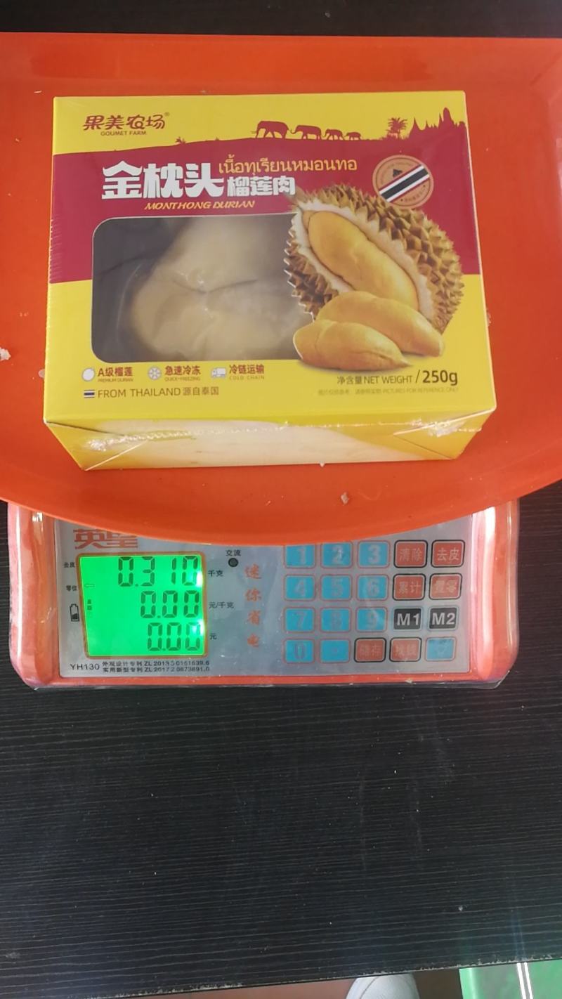 泰国金枕头榴莲肉精品盒装冷冻榴莲肉批发可一件代发