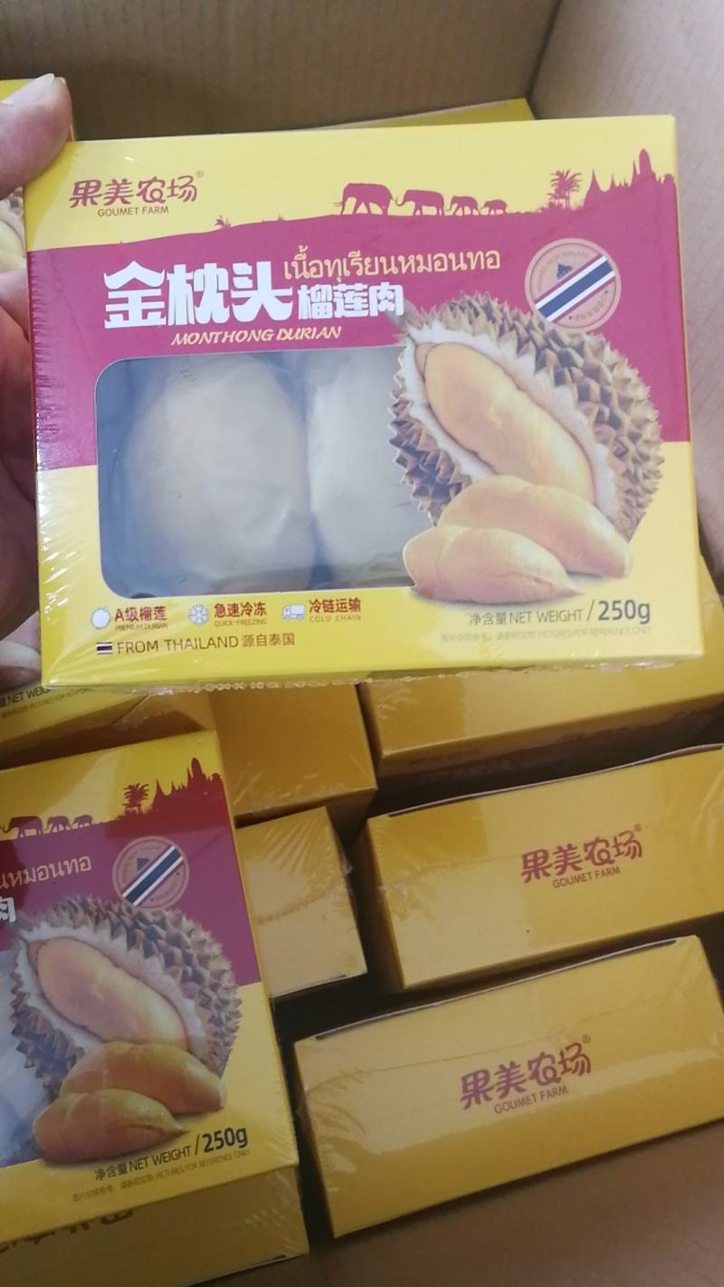 泰国金枕头榴莲肉精品盒装冷冻榴莲肉批发可一件代发